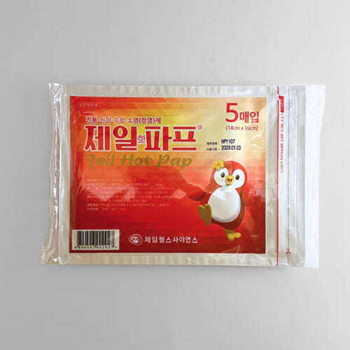 Jeil Pap Hot Pain Relief Patches – 5 Pack