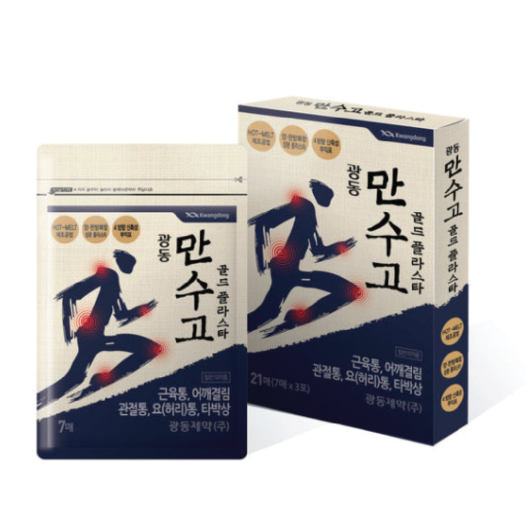 Korean Traditional Pain Plaster - Herbal Pain Relief Patches