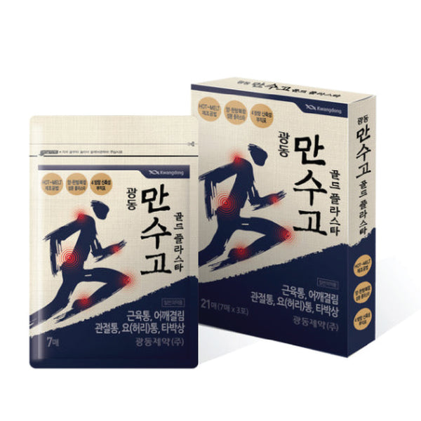 Korean Traditional Pain Plaster - Herbal Pain Relief Patches