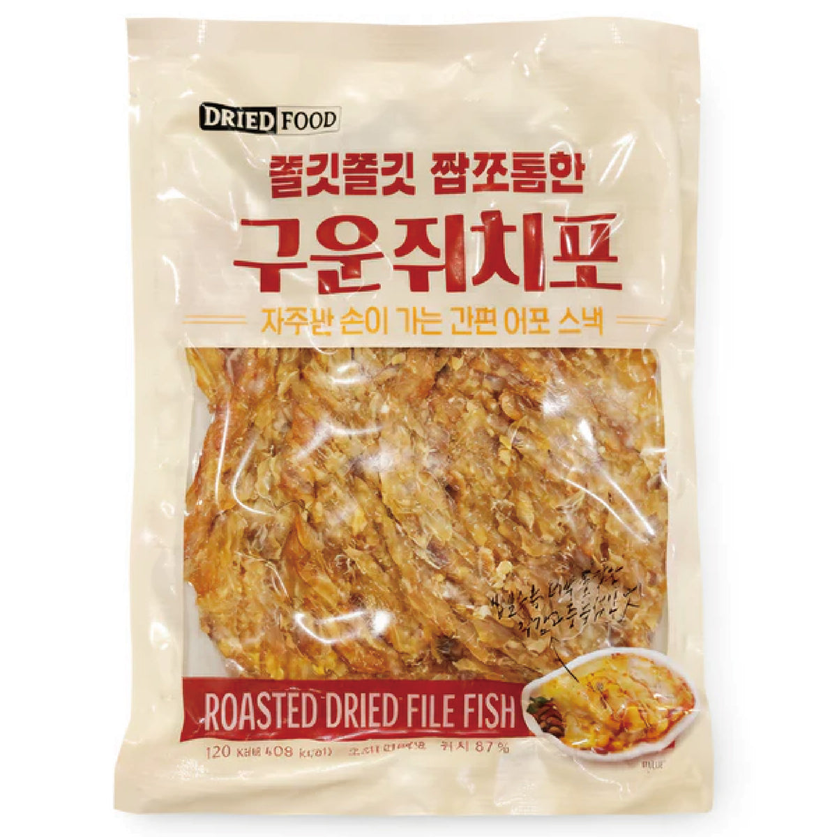 Filefish Snack Roasted Filefish Jerky 120g – Dried Filefish Snack, Savory & Chewy ...