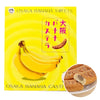 Japanese Banana Castella - Authentic Osaka Sweets 200g