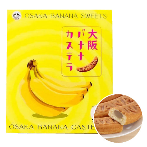 Japanese Banana Castella - Authentic Osaka Sweets 200g