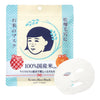 Hydrating Face Mask | Japanese Keana Rice Mask - 10 Sheets