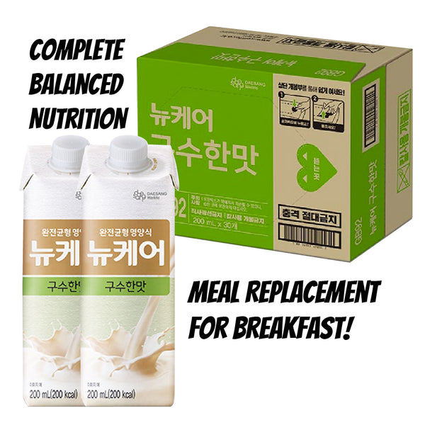 Nucare Savory Flavour (200ml x 30p) Completely Balanced Nutritious Drink-MayDay Mall