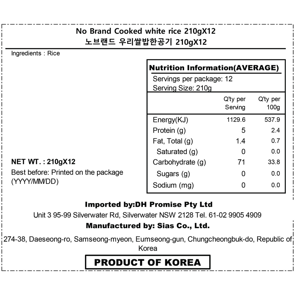 Cooked White Rice 210g Korean Ready-to-Eat Ricer -MayDayMall