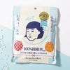 Hydrating Face Mask | Japanese Keana Rice Mask - 10 Sheets