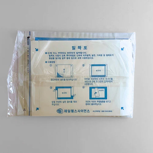 Jeil Pap Cold Pain Relief Patches – 5 Pack