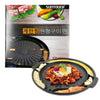 Korean BBQ Grill Plate with Steamer & Compartments - 40cm
