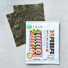 Sung Gyung Rice Roll Laver 21g – MayDay Mall