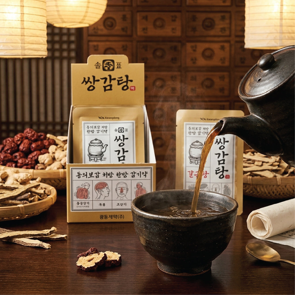 KwangDong Korean Herbal Energy Drink – Fatigue Relief Tea