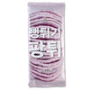 Puffed Rice Snack Purple Sweet Potato 120g – Maydaymall
