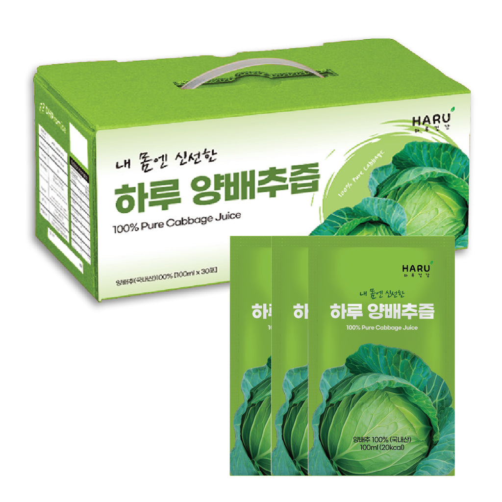 Cabbage Extract Juice For Health | 30 Pack - Mayday Mall