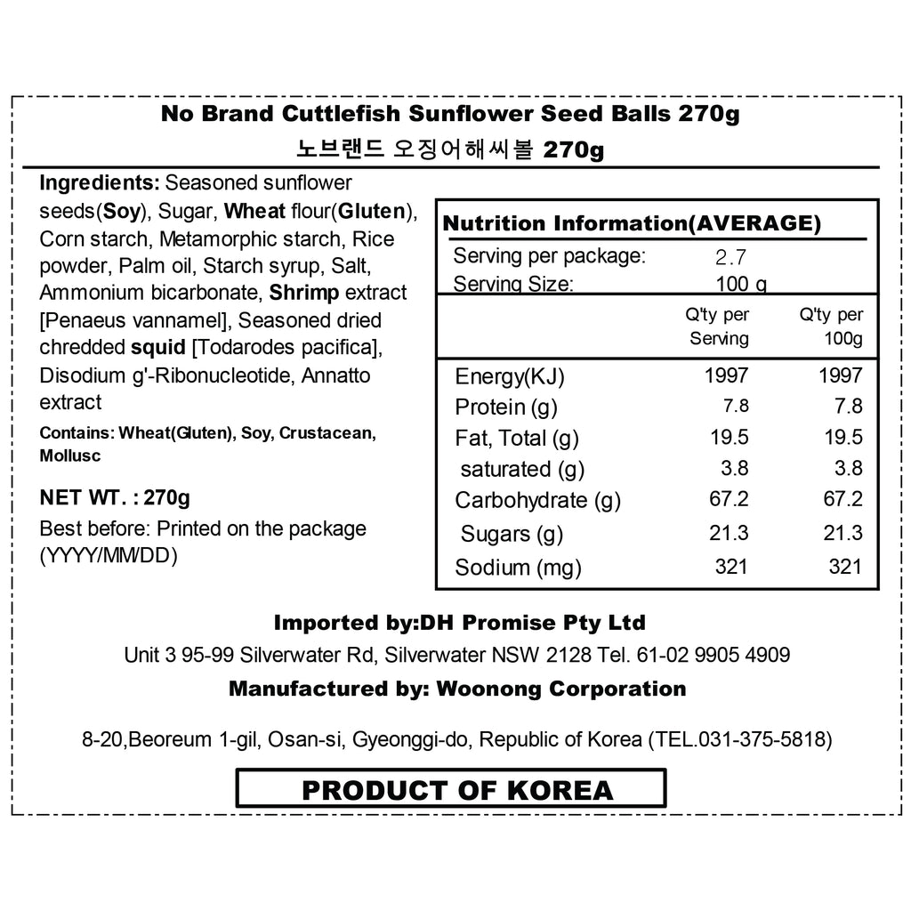Squid & Seaweed Snack Balls 270g Korean Savory Crunchy Snack
