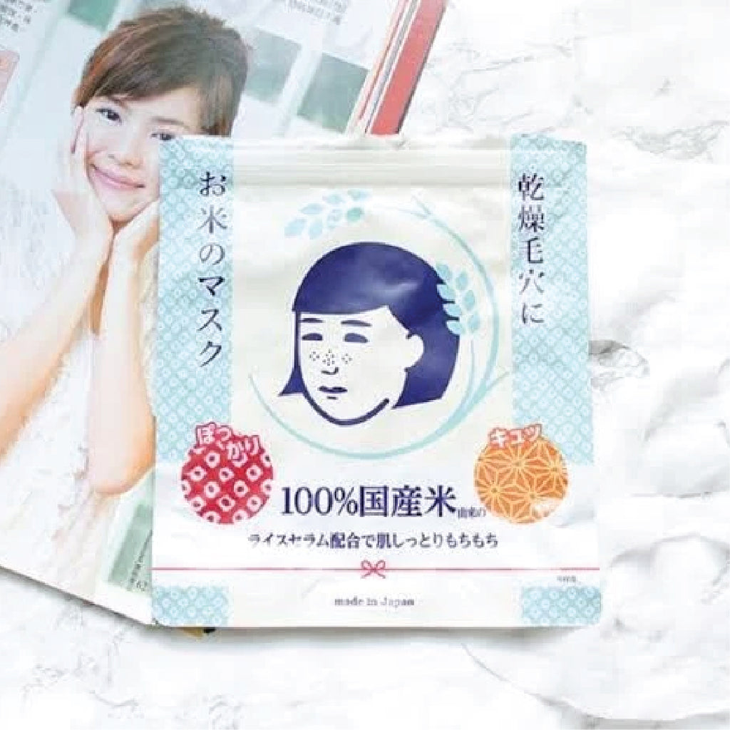 Hydrating Face Mask | Japanese Keana Rice Mask - 10 Sheets