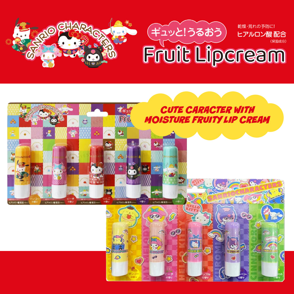5pcs Sanrio Fruit Lip Cream Set with Cute Characters