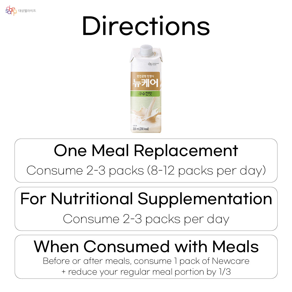 Nucare Savory Flavour 200ml x 30p Completely Nutrition