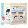 Hydrating Face Mask | Japanese Keana Rice Mask - 10 Sheets