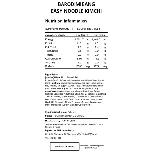Barodimibang Easy Noodle Kimchi-MayDay Mall