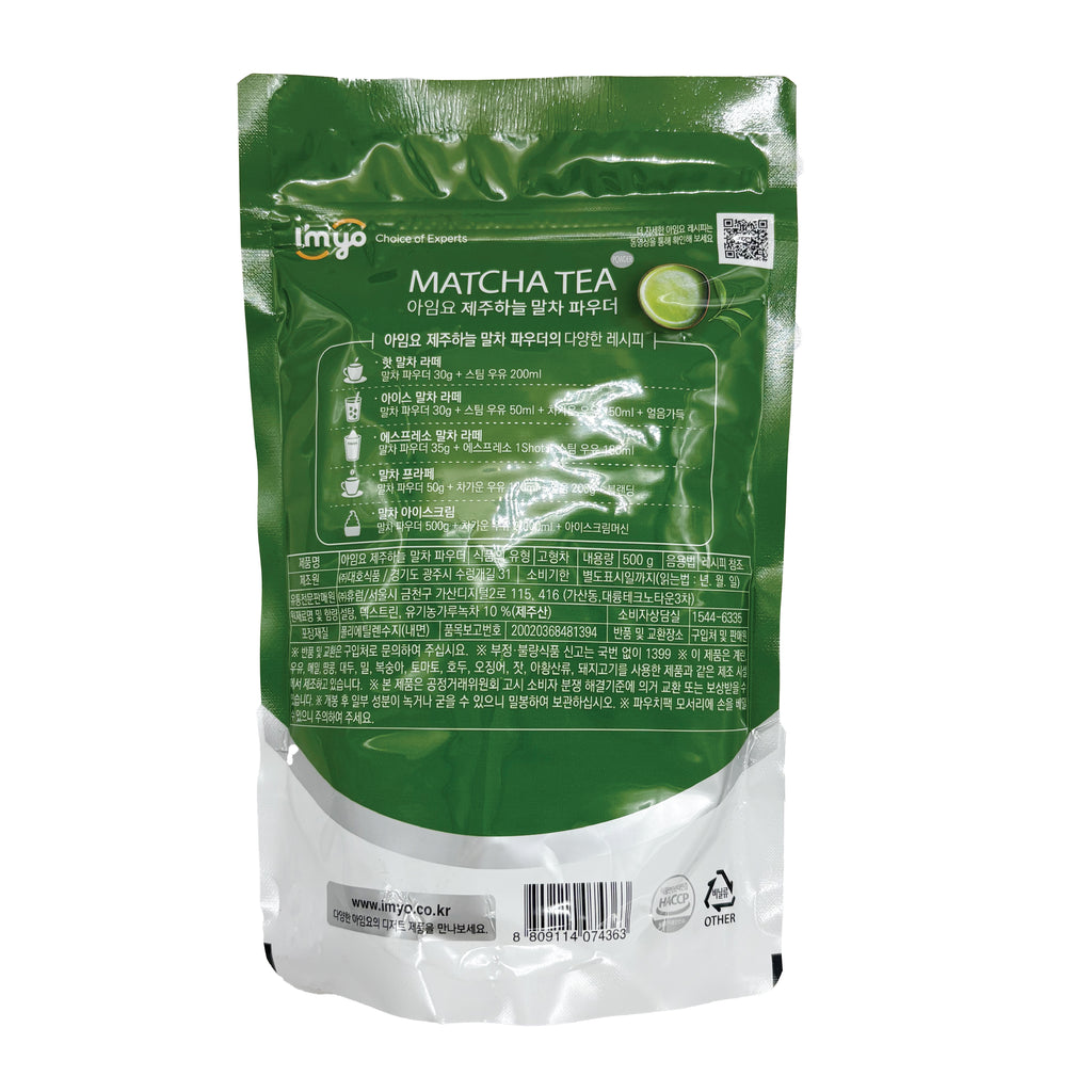 Korean Matcha Organic Powder (500g)-MayDay Mall