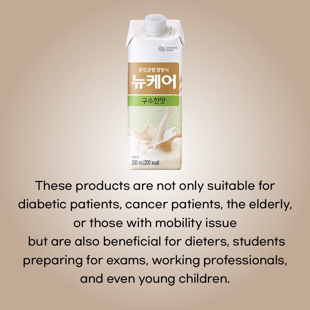 Nucare Savory Flavour 200ml x 30p Completely Nutrition