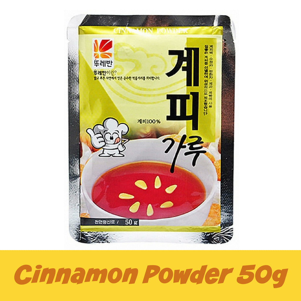 Premium Natural Cinnamon Powder Bag