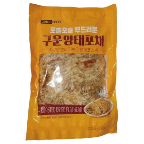 Savory Snacks & Seaweed