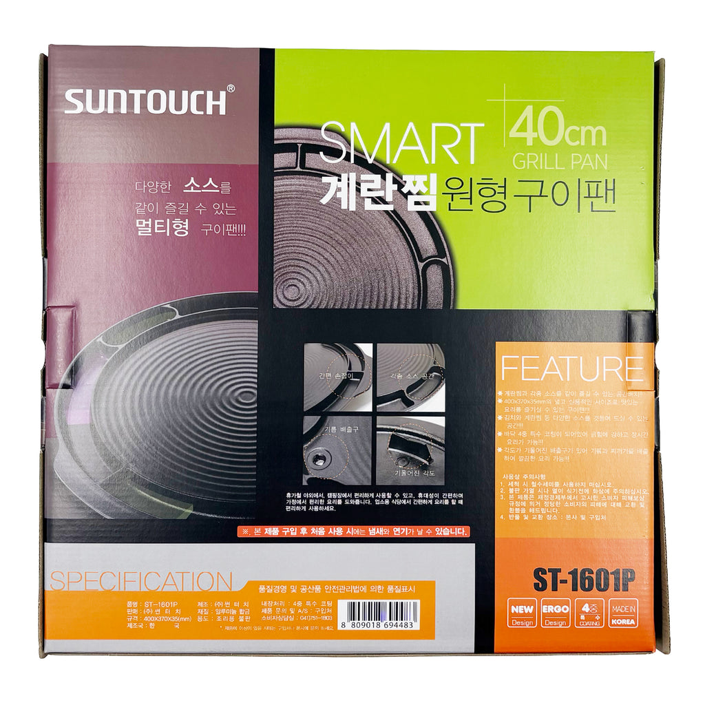 Smart Korean BBQ Grill Pan | Non-Stick Samgyeopsal 