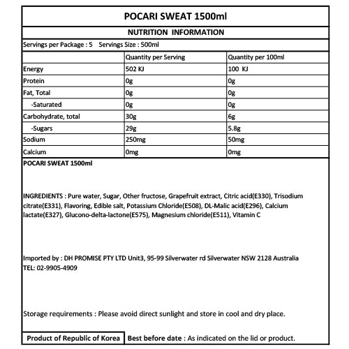 Pocari Sweat 1.5L – Maydaymall