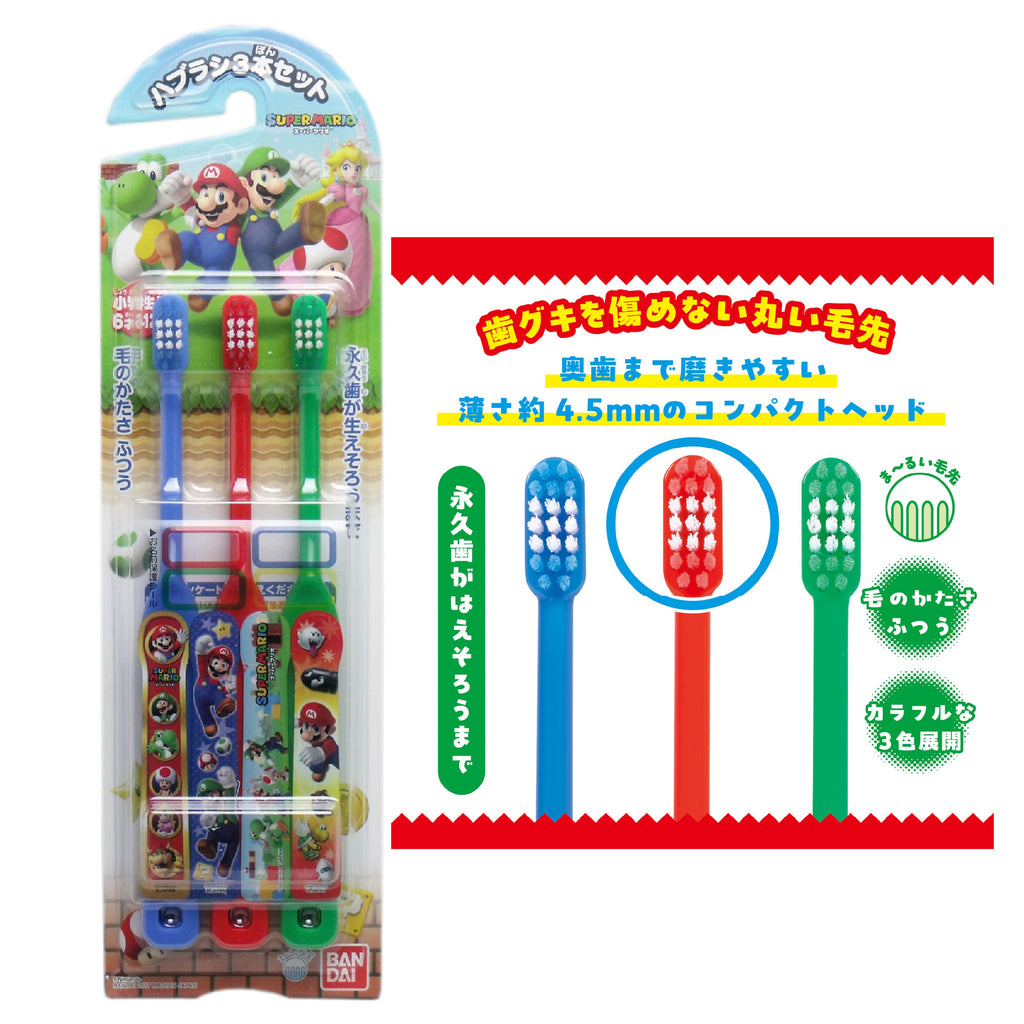 3pcs Kids Toothbrushes Super Mario with Soft Bristles