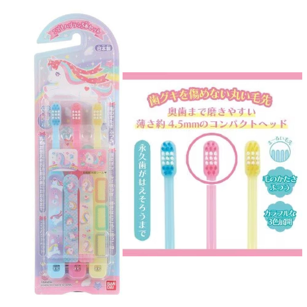 3pcs Kids Toothbrush Glitter Unicorn with Soft Bristles