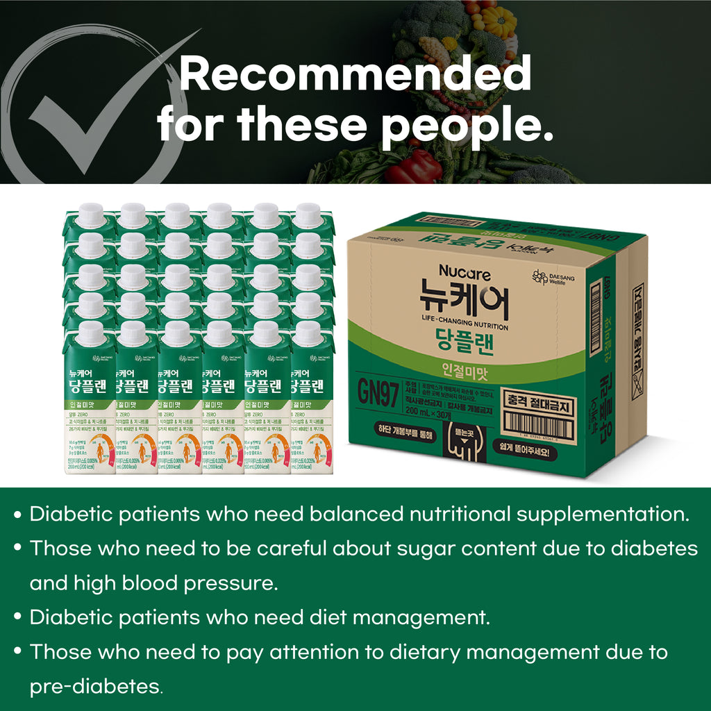 Complete meal replacement drink Dang Plan ZERO