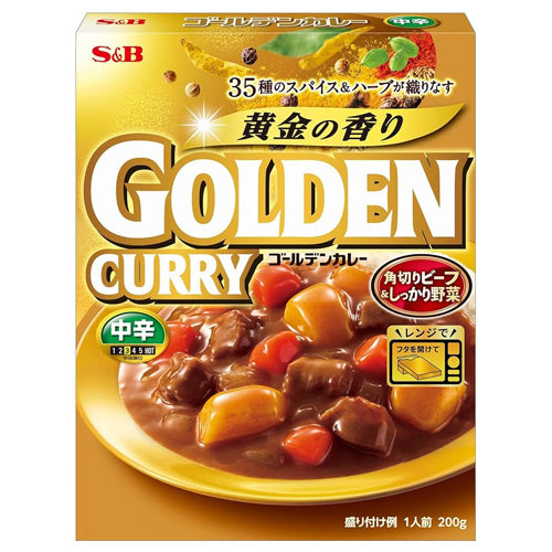 S&B Golden Curry Medium Spicy 200g Japanese curry mix
