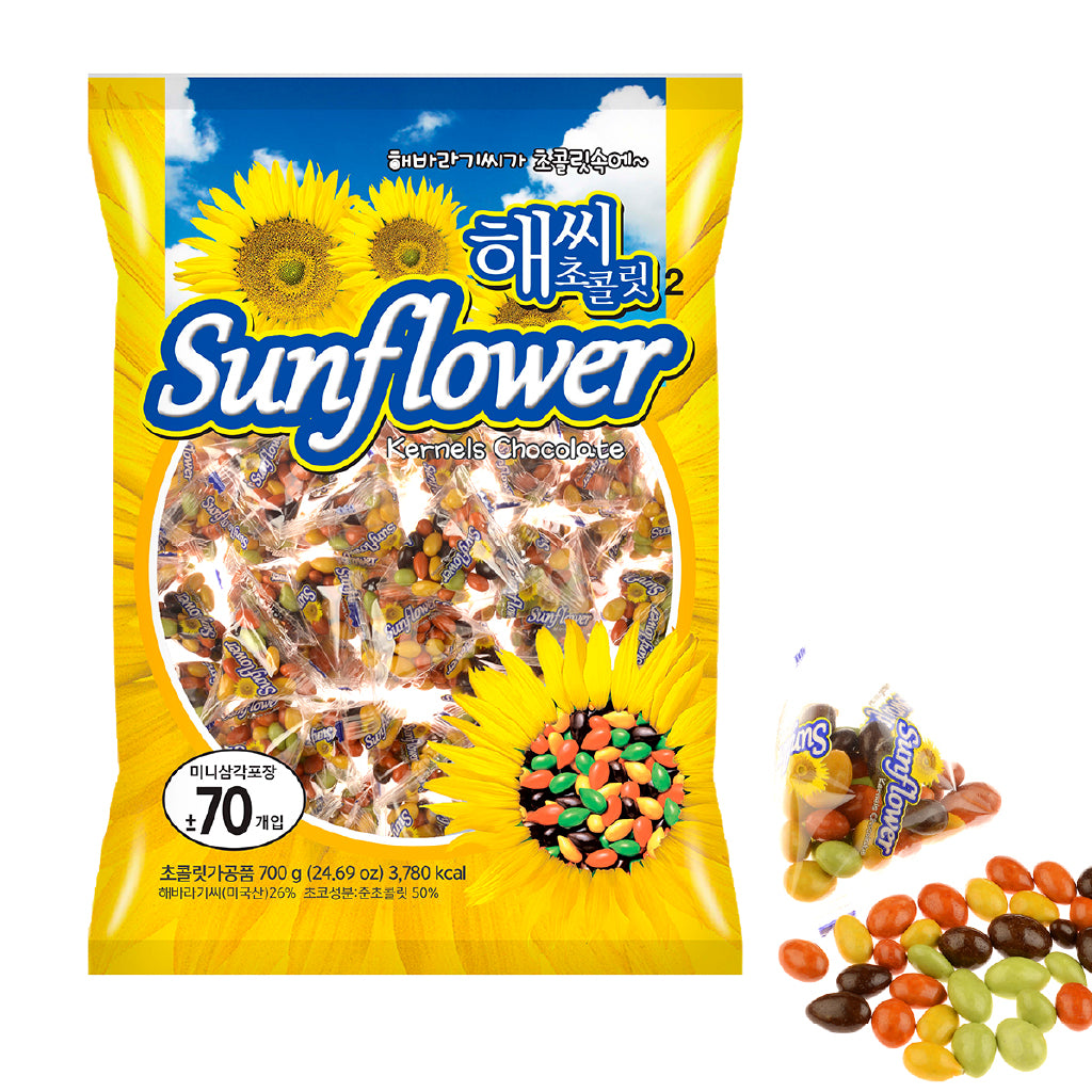 Sunflower Kernels Chocolate (700g)-MayDay Mall