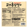 Korean Red Ginseng Jelly (280g)-MayDay Mall