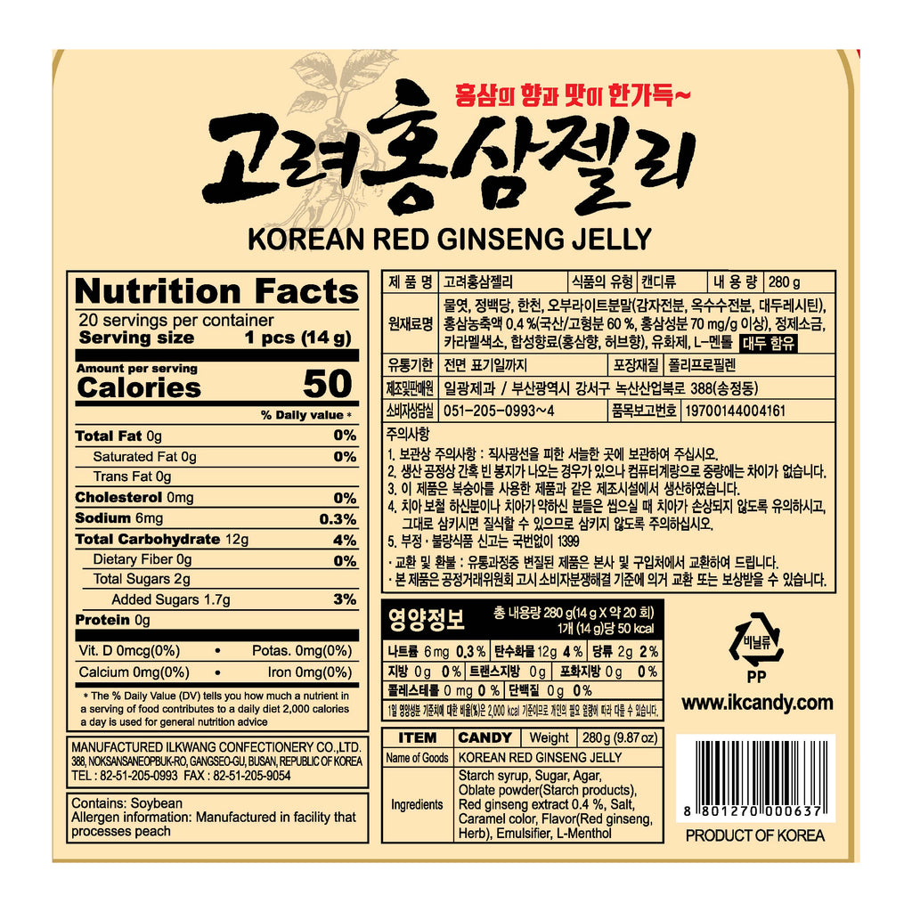 Korean Red Ginseng Jelly (280g)-MayDay Mall