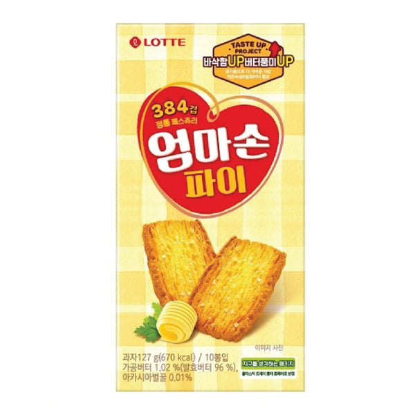 Layer Pie - Sweet & Crispy (127g)-MayDay Mall