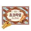 Choco Heim - Choco Cream Wafers with Hazelnuts (142g)-MayDay