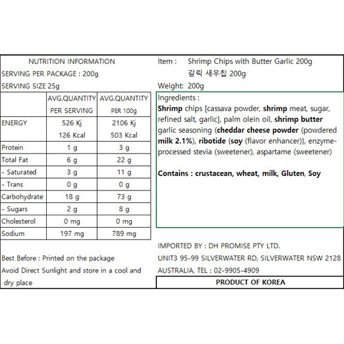 Shrimp Chips with Butter Garlic 200g-MayDay Mall