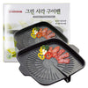 Korean BBQ Grill Pan, Non-Stick, Auto Oil Drain, 33cm