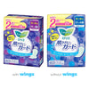 Long Overnight Sanitary Pad for Heavy Flow Protection