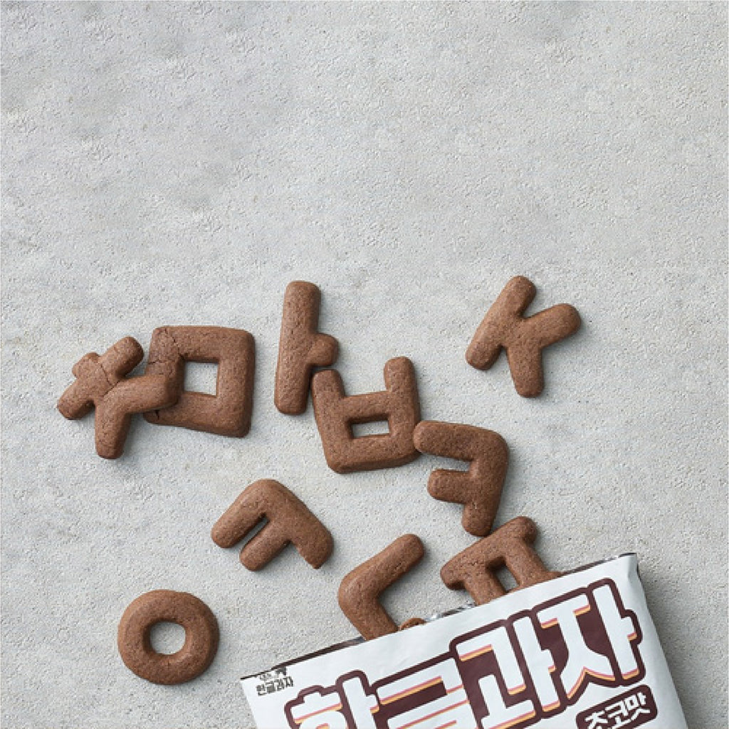 Alphabet shaped chocolate cookies Korean snack