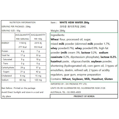 White Heim 284g -MayDay Mall