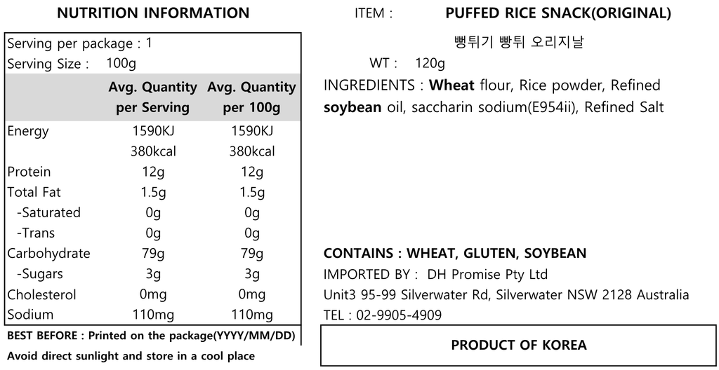Puffed Rice Snack Original - Maydaymall