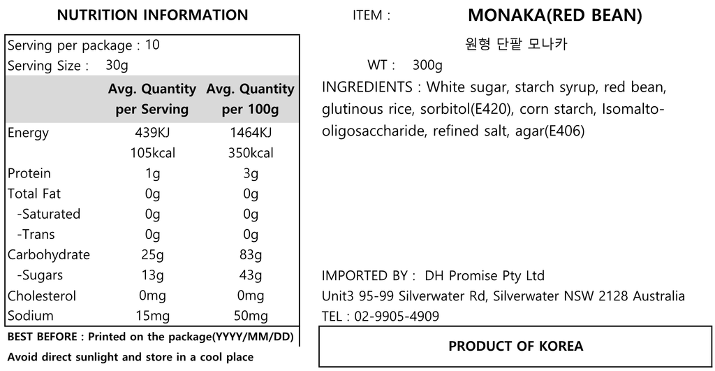 Monaka Red Bean Flavour - Maydaymall