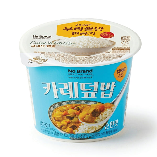 Curry Rice Bowl 250g – Ready-to-Heat Savory Curry Meal