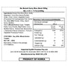 Curry Rice Bowl 250g – Ready-to-Heat Savory Curry Meal