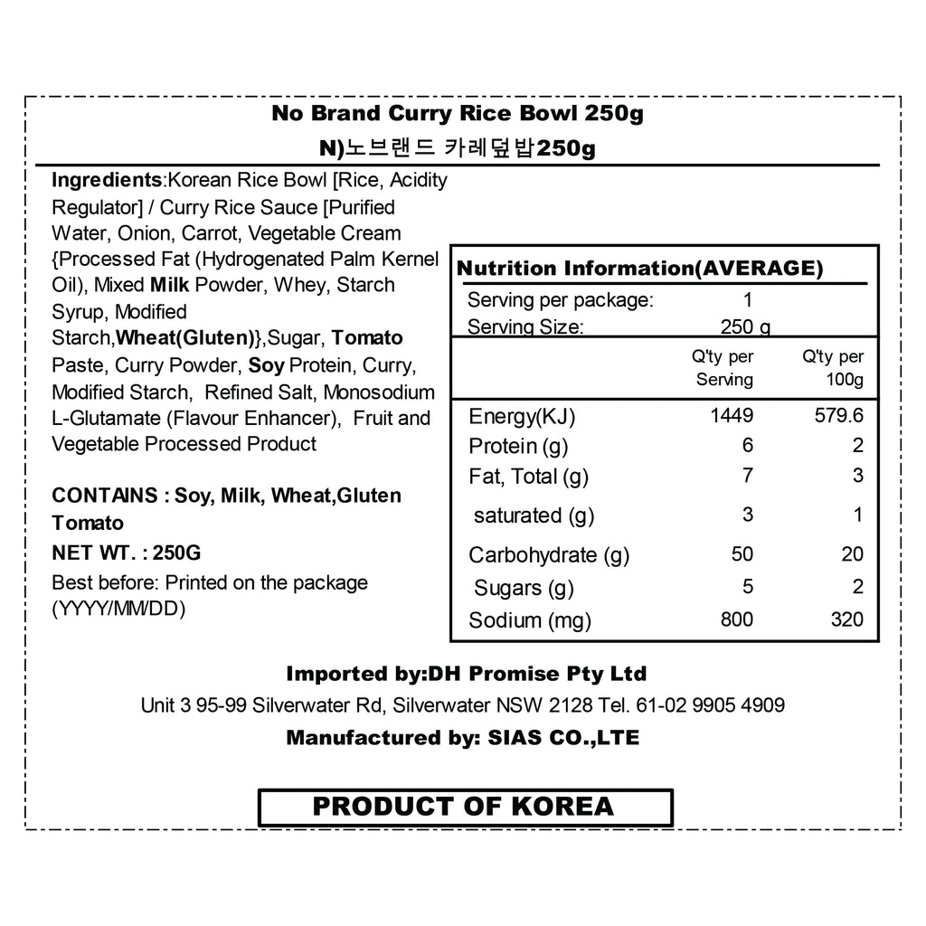 Curry Rice Bowl 250g – Ready-to-Heat Savory Curry Meal
