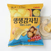 Crispy Potato Chips Guerande Salt 110g -MayDay Mall