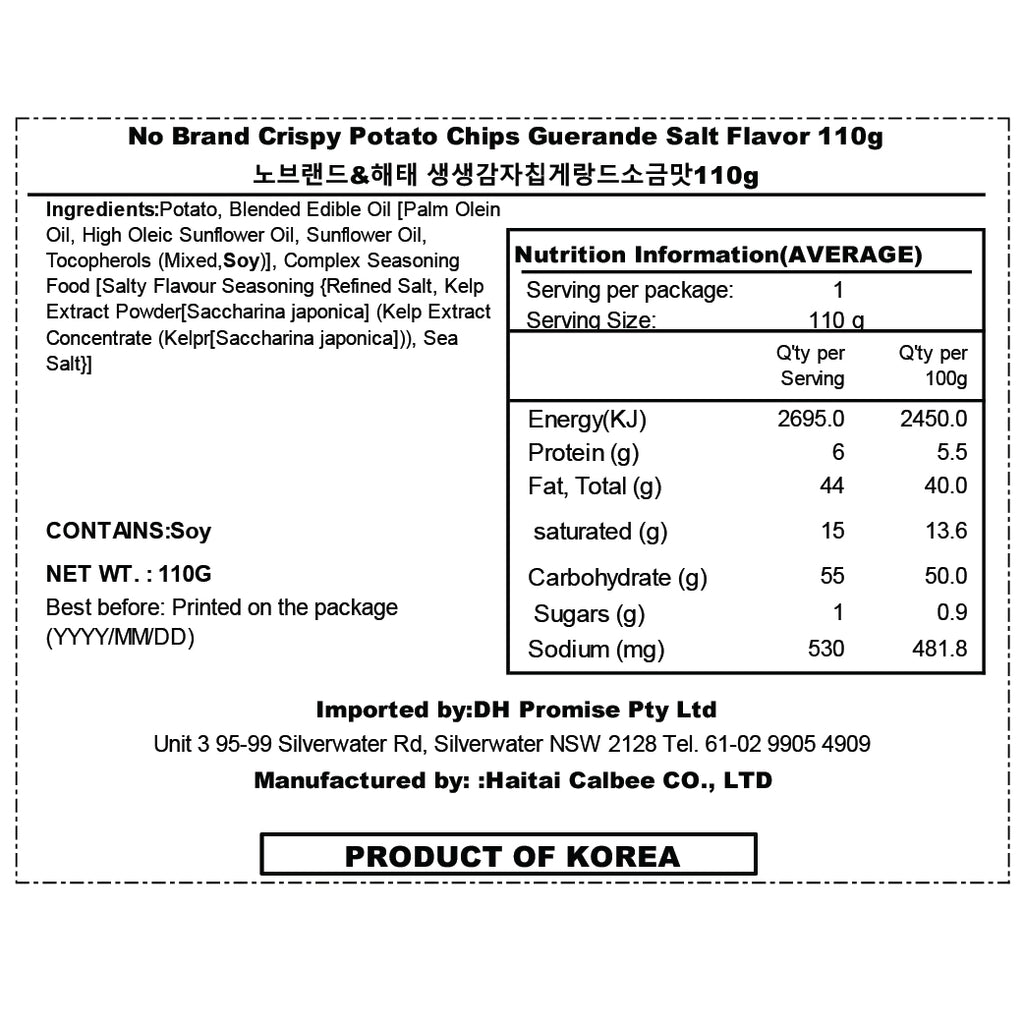 Crispy Potato Chips Guerande Salt 110g -MayDay Mall