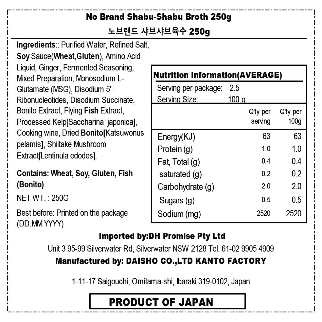 Shabu-Shabu Broth 250g (Ready-to-Use) - MayDay Mall